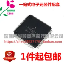 5 шт./лот MKL26Z256VLL4