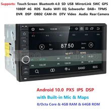 Авто OBD 7 дюймов Android 10 OctaCore 4 г 64 г Универсальный 2Din без dvd аудио стерео gps навигация радио комплекты Автомобильный мультимедийный плеер