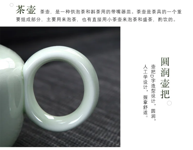 От производителя, 10 головок, Celadon, яичная скорлупа, тени для гравировки, чайный набор из золотой фольги, керамический чайный набор кунг-фу, бизнес-подарок на заказ