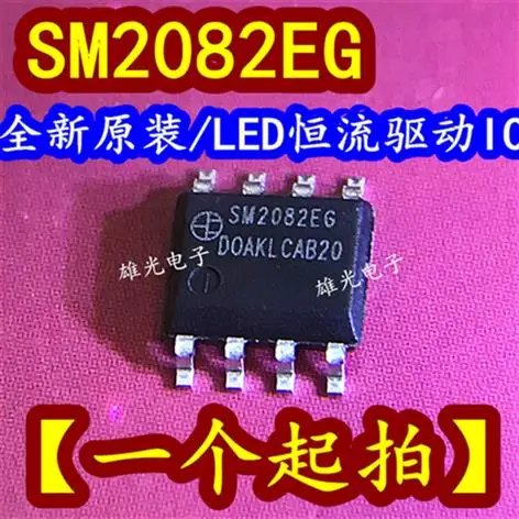 10 шт. SM2082EG SM2082ED SM2082C SM2082B SOP8 IC новый и оригинальный |