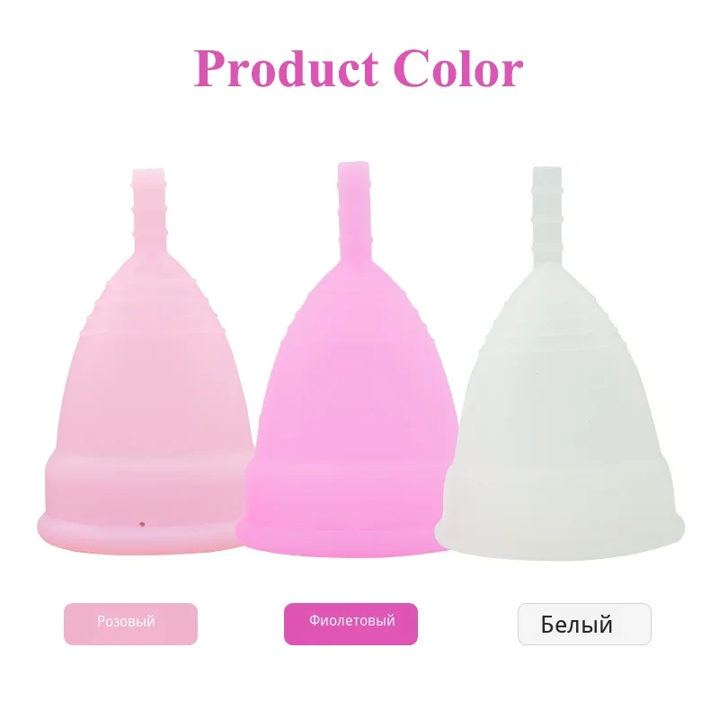 Menstrual cup (1)