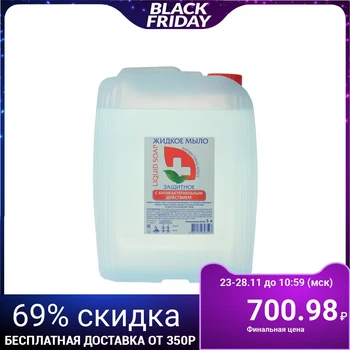

Liquid soap Red Line "Protective" antibacterial, 5 l 5013417