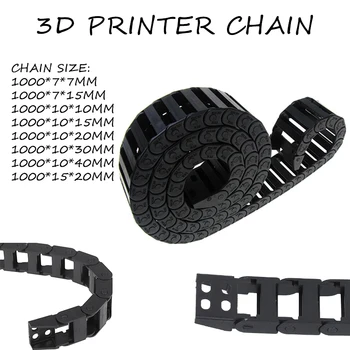 

1M 3D Printer Chain Transmission Drag Driving Belt Machine Cable Drag Chain 3d Printer Part for I3 3D Painter
