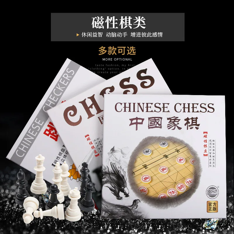 Chess Magnetic Chinese Go Jump Five-in-a-Row Entertainment Puzzle Thinking Exercise Game | Игрушки и хобби