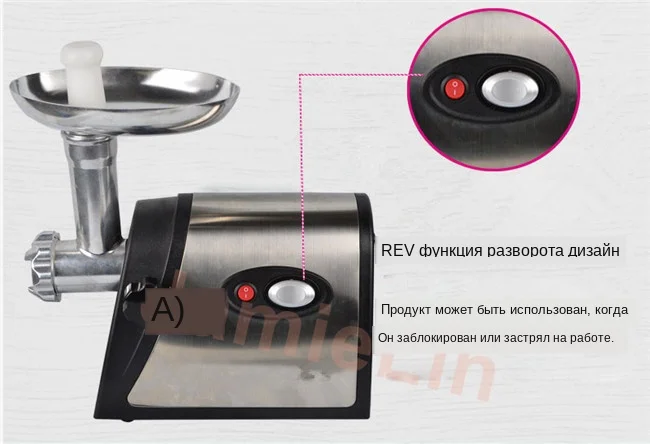 meat grinder details 2