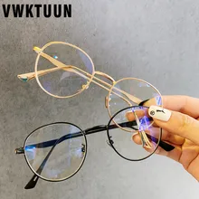 VWKTUUN, Ретро стиль, круглые очки, оправа для женщин, прозрачные линзы, оптическая оправа, близорукость, металлическая оправа, оправа для очков, оправа для женщин