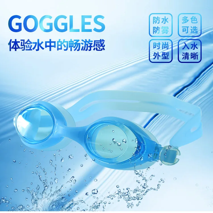 [Boxed Goggles] Silica Gel Goggles Adult High-definition Waterproof Anti-fog Swimming Goggles for Both Men And Women Goggles AK4