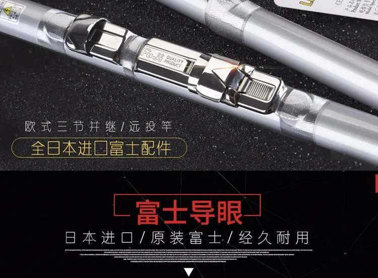 Удочки для серфинга Lurekiller Japan Full Fuji 4,20 M 46T 3 секции 80-150 г/100-250 г углеродное удилище
