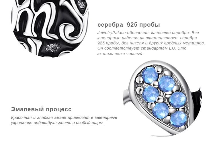 JewelryPalace я люблю своего мужа создан Синий Nano сердце Красивые 925 пробы Серебряный Шарм Fit Браслеты