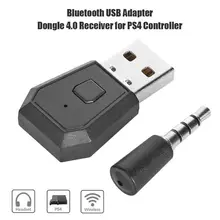Портативный игровой аксессуар мини USB гарнитура Bluetooth 4,0 адаптер ключ приемник для PS4 контроллер подходит для любых Bluetooth гарнитуры