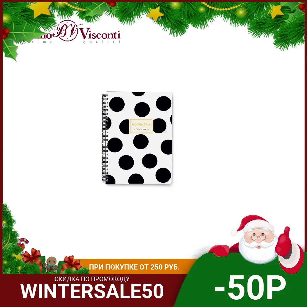 Тетрадь на гребне А5 &quotBLACK POLKA DOTS&quot 60л. клетка 7-60-201/13 BRUNO VISCONTI | Канцтовары для