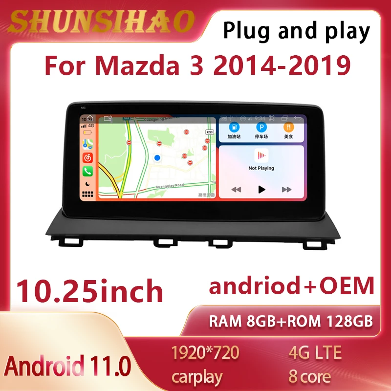 Автомагнитола ShunSihao 7862 для Mazda 3 10 25-2014 2019-128 ГГц | Автомобили и мотоциклы