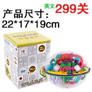 Интеллект развивающие игрушки Perplexus 3D 118 off фантазия интеллект мяч Магия мудрость мяч
