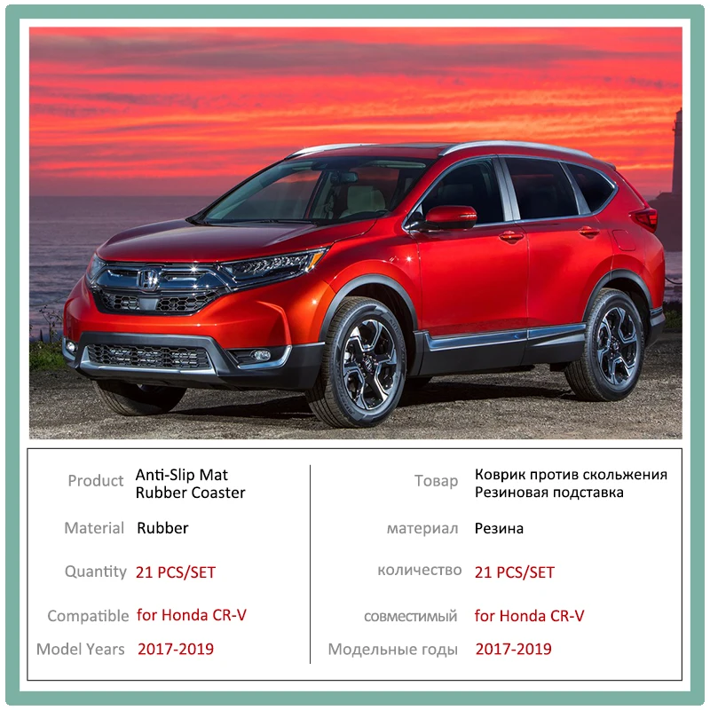 Противоскользящая дверная резиновая подушка для Honda CRV CR-V CR V 5th Gen V~ паз коврик интерьер автомобиля аксессуары для телефона