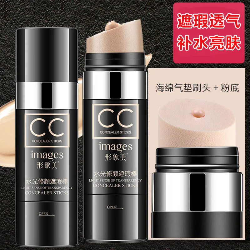 CC Concealer Stick 1pc Makeup Face Light Natural Brighten Skin BB Cream Long Lasting Korean Cosmetics Foundation |