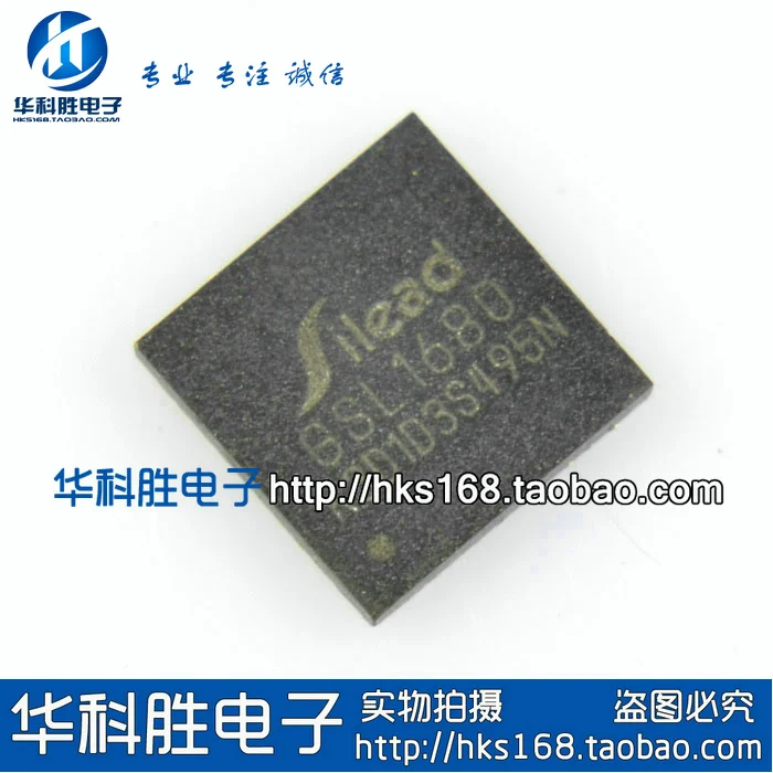 

Shipping GSL1680 Free Tablet PC touch QFN IC