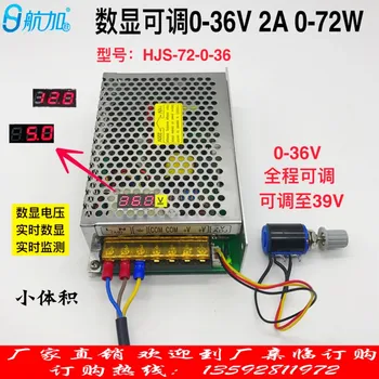 

Digital Display Adjustable Voltage DC Switching Power Supply 0-36V2A 72W 0-36V Full Adjustable Power Supply