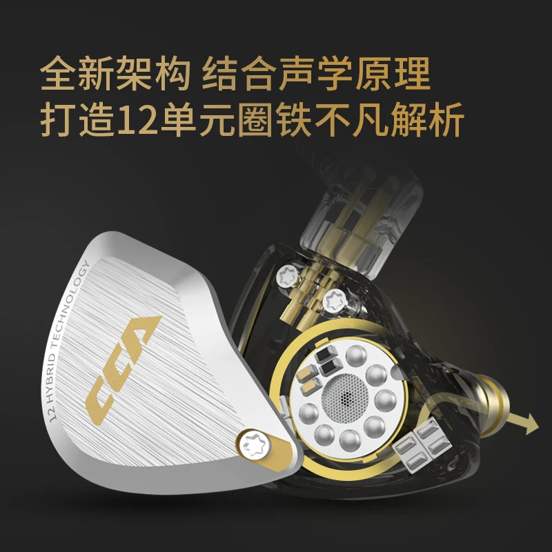CCA C12 Hybrid Metal Headset HIFI Bass Earbuds In Ear Monitor Noise Cancelling Earphones earpiece C10 C16 ZST ZSN PRO 3