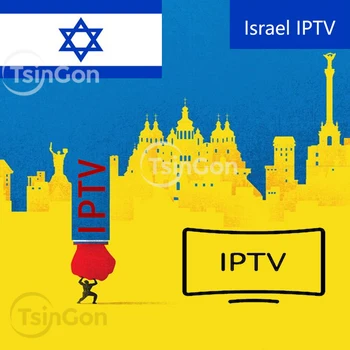 

Israel IPTV subscription android tv box smart tv m3u enigema2 6/12 months support m3u enigma2 for pc ios android tv box 24hours