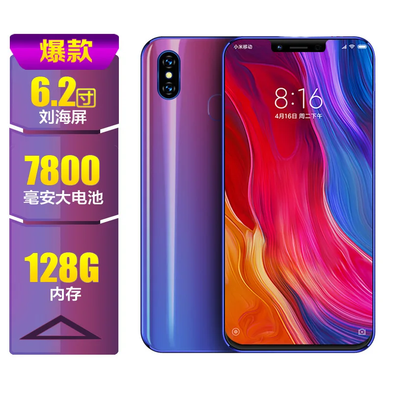 

Charm Fruit Bang Whole Song Face Shield Non-Bordered Design 8g Running Memory 6g Dual Card Dual Standby Full Netcom Genuine Prod