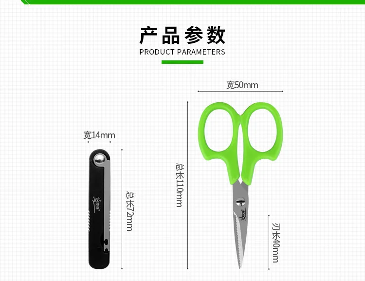 详情_8500191212_1698297231