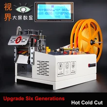 Machine automatique de découpe de bandes adhésives, grand écran, découpe automatique de tissus chauds et froids, fermeture éclair