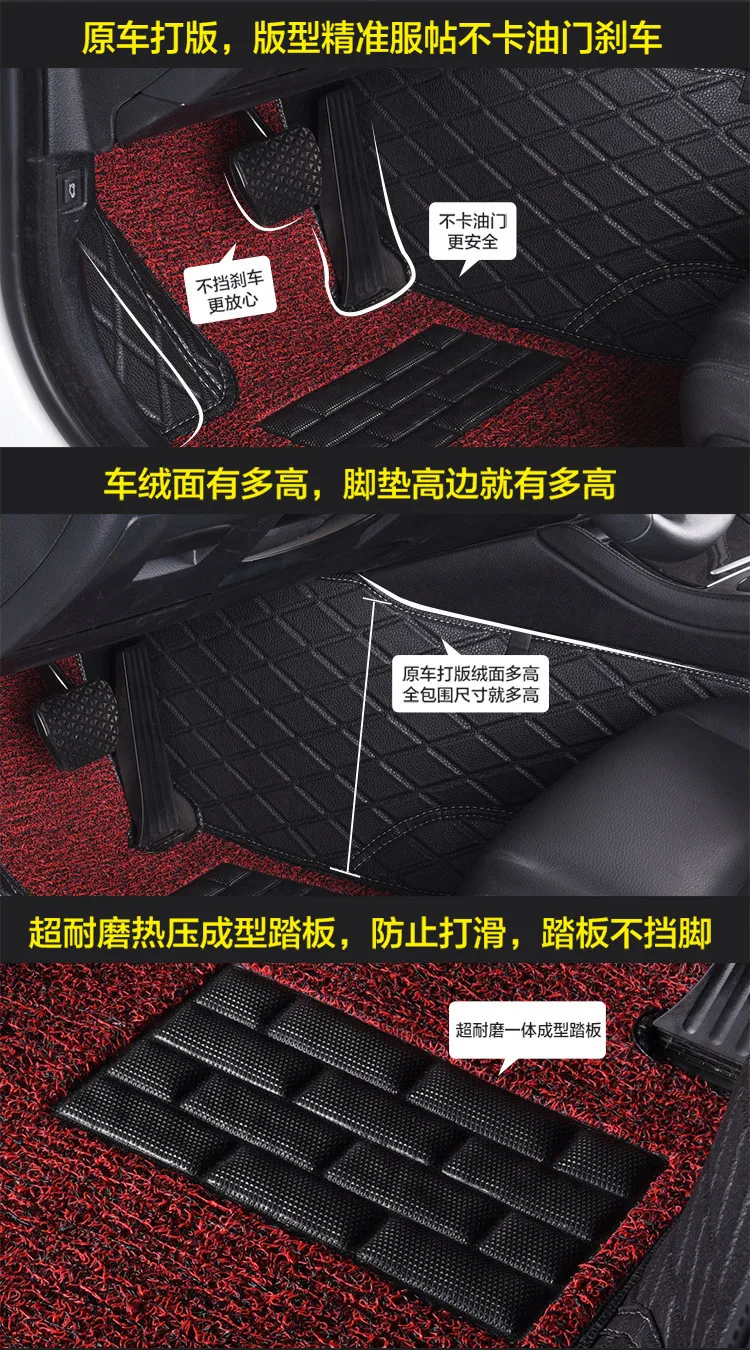 N5 Xiali N7 Weizhi V2/V5 Chun отправил D60 Audi R8 только большой/полный окруженный коврик для ног для автомобилей проволочное кольцо цельный
