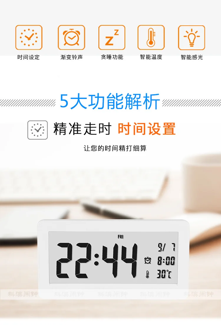 Multi-functional Mute Antair Nightstand Temperature Date Electronic Clock Night Light Desktop Electronic Clock Amazon Alarm Cloc