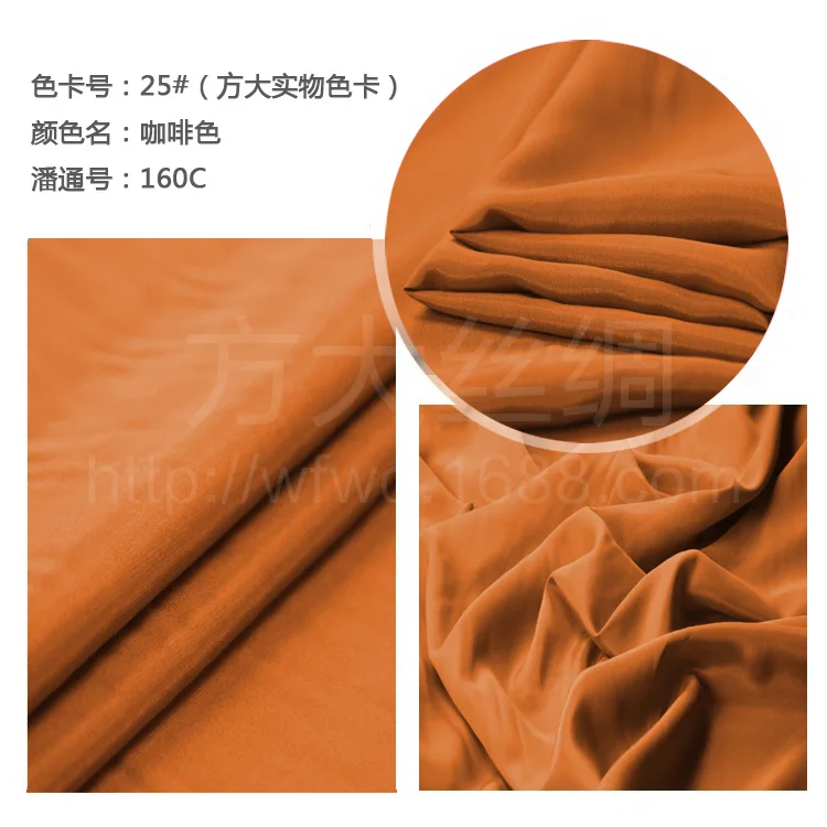 Шелковые ткани для платьев блузки шарфы Одежда 1,14 измеритель ширины чистый шелк крепдешин CDC 14 мельница 90 цветов высокого класса - Цвет: see chart