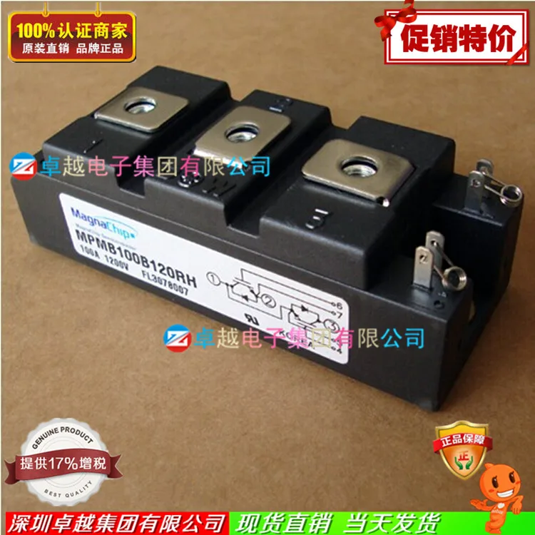 MPMB75B120RH MPMB100B120RH DM2G75SH12ADM2G100SH12AE-ZYQJ
