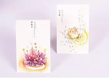 

Year Postcard You Send More Than One Hand-Painted Watercolor Collection Art Lenticular Recycled Recordable 10.2*14.2cm30pcs