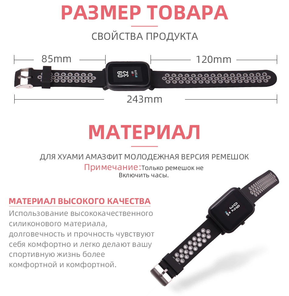 BOORUI 20 мм 22 мм ремешок Amazfit pace силиконовый ремешок для xiaomi amazfit bip mijia кварцевый Garmin Forerunner 645 Vivoactive 3