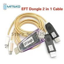 Mais novo 100% original fácil firmware tema/eft dongle + eft cabo uart 2 em 1 frete grátis