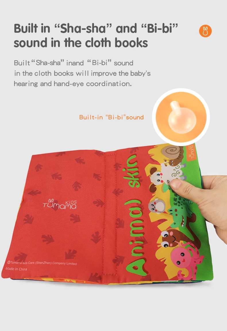 790翅膀皮肤布书—EN-(8)