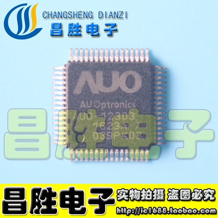IC AUO-12303 K03 | Обустройство дома