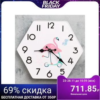

Wall clock, series: Classic, "Flamingo in sneakers", 33x30 cm 4415623