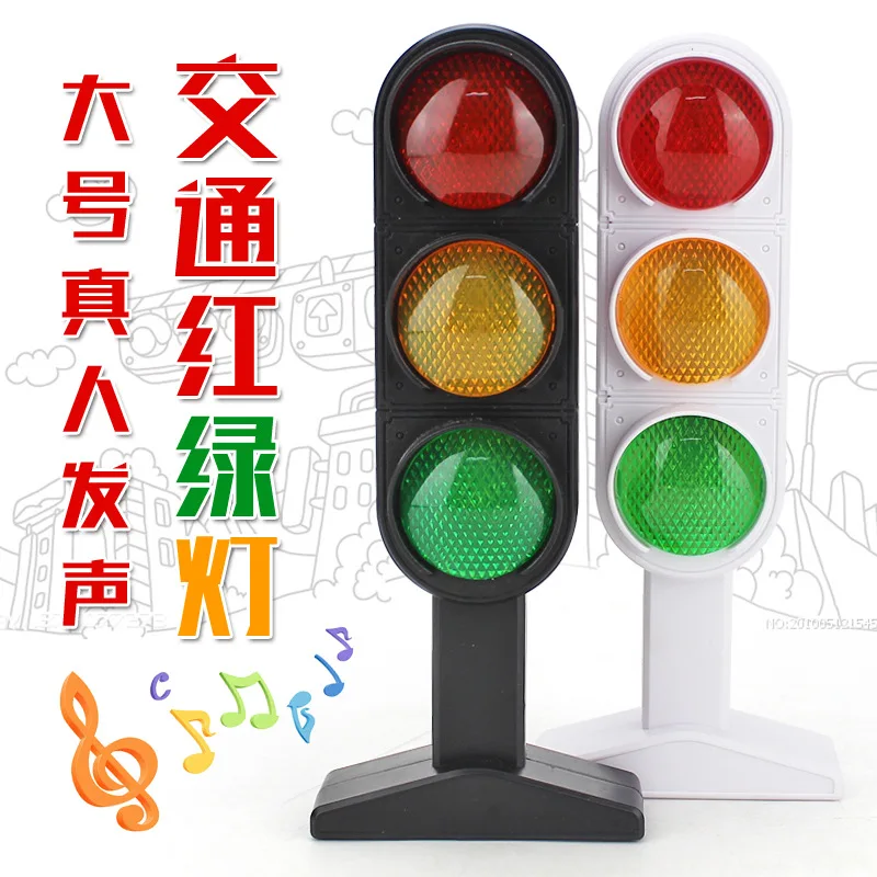 

Plant Live Voice Traffic Lights Model Educational Toys in Children's Model Scene-