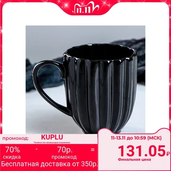 

Mug "heart of the Dragon", Black, 0.45 L, 1 grade
