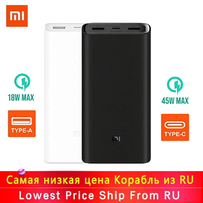 Xiao mi power Bank 3 20000 мАч mi power bank USB-C 45 Вт портативное зарядное устройство Dual USB power bank для ноутбуков смартфонов PLM07ZM