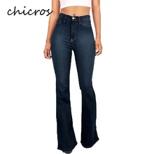

Chicros Women's Flared Jeans High Waist Pants Stretch Trousers Mopping Denim Trousers Autumn Winter New