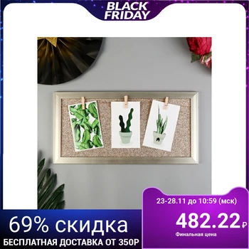 

Photo frame plastic for 3 photos 9x13 cm "Glitter gold" 20x40 cm 4459496