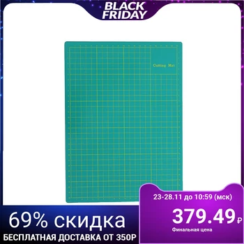 

Needlework Mat, double-sided, 20 x 28 cm