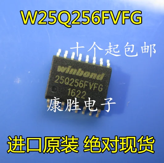 10 шт./лот W25Q256FVFG W25Q256FVFIG W25Q256 32MFLASH лапками углублением SOP-16 | Лампы и - Цена: 