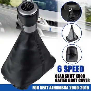 

5/6 Speed Manual Gear Shift Knob Gaiter Boot Cover Lever Shifter Stick Shift Collar For Seat/Alhambra 2000-2010