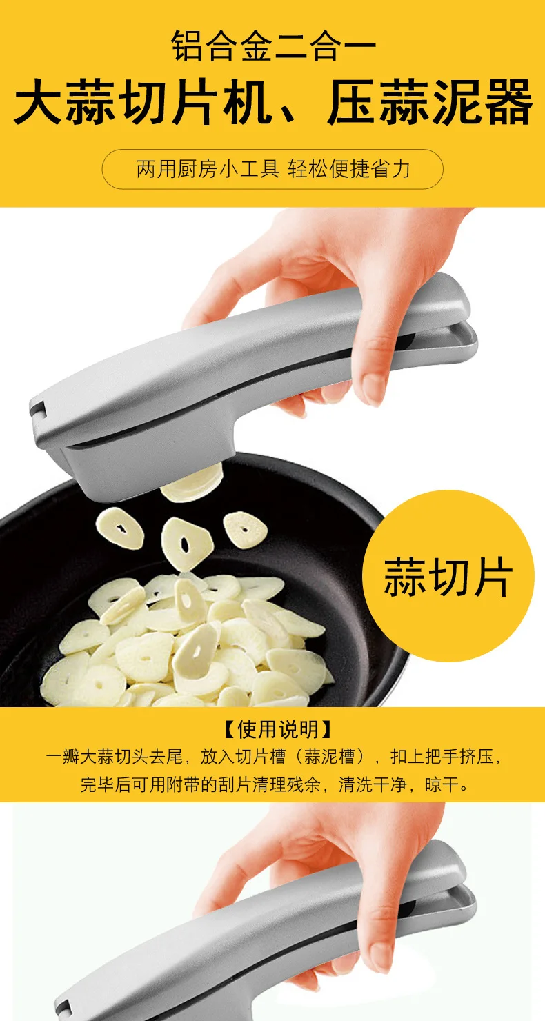 Kitchen household manual garlic press aluminum alloy garlic garlic garlic maker garlic squeeze garlic garlic press gadget