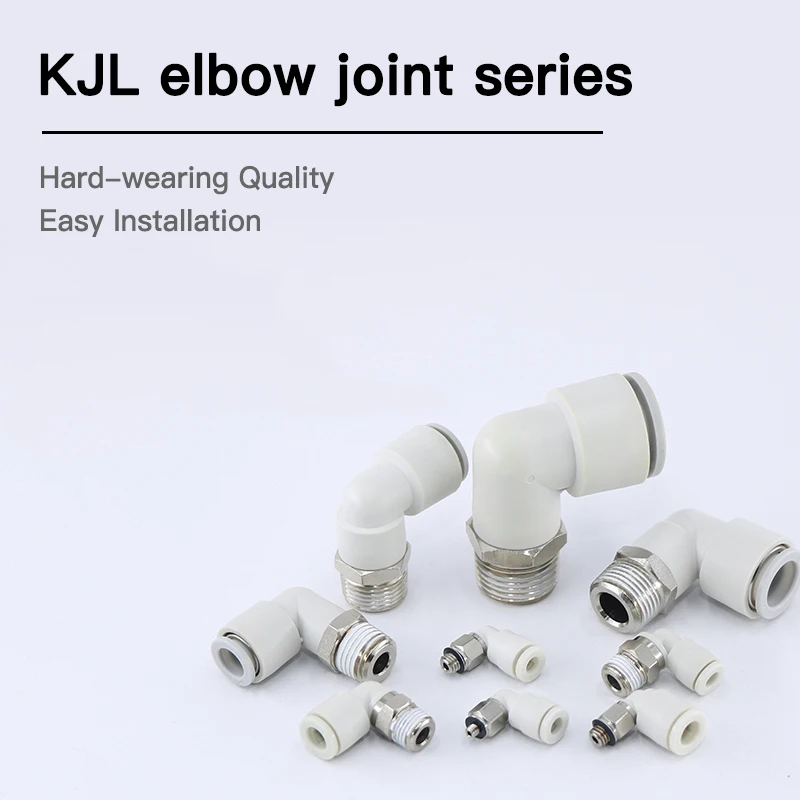 PL SMC type white KQ2L / 04/06/8/10 12-01 02/03/04 elbow pneumatic tracheal joint | Обустройство дома