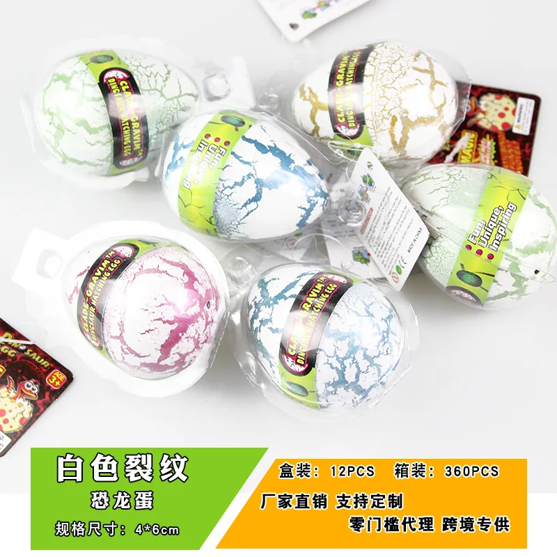 Huilong Новое большое пропитанное водой Инкубационное яйцо экспансия игрушка