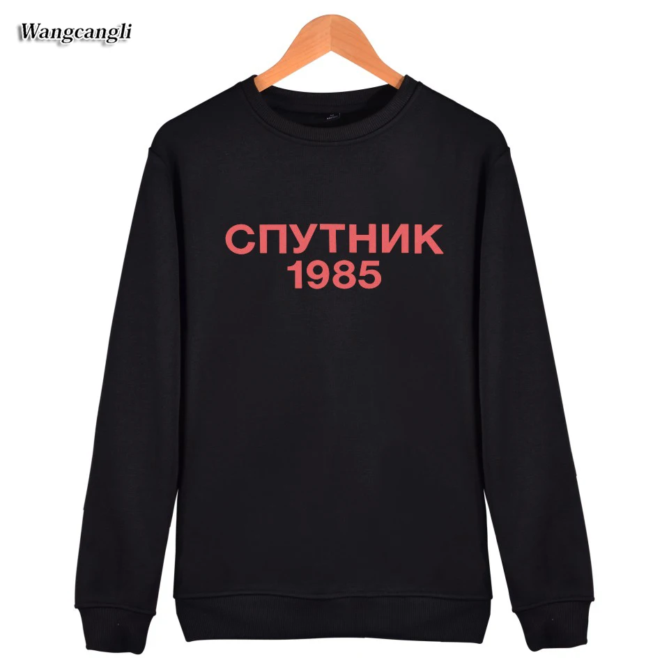 

Satellite 1985 sweatshirt hoodie men women casual pullover hoodies sweatshirts Oversize fashion tracksuit tops brand clothes