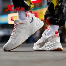 Xtep/мужские громоздкие кроссовки; Летняя мужская повседневная обувь; Мужская Спортивная обувь; дышащая обувь для папы; 881319329127