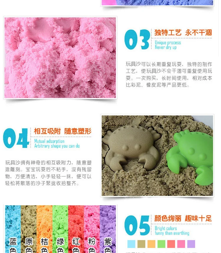 New Style Quit Mars Magic Sand Set Educational 3D Clay Sand Toy Send Mould Tray